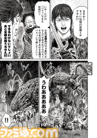 ギャグ漫画『ELDEN RING 黄金樹への道』第59話公開。褪夫たちと溶岩土竜マカールが激闘！ コミックス第8巻も発売