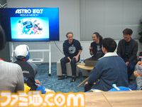 『アストロボット』アストロの名前の由来は開発スタッフも困惑したもの？ 各ゲームモチーフのヒーローステージの秘話など、ファンミーティングで貴重な開発エピソードを公開！