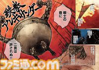 【エルデンリング】ほのぼのコメディ漫画『ELDEN RING 遠き狭間の物語』第6話前編が本日3月4日に公開。主人公は鉄拳アレキサンダー！ コミックス第1巻も発売中