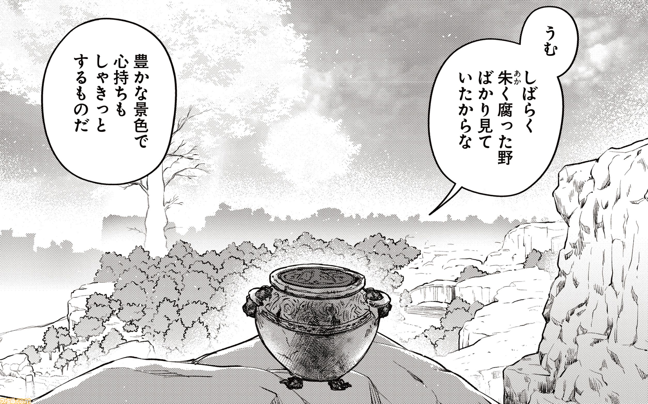 【エルデンリング】ほのぼのコメディ漫画『ELDEN RING 遠き狭間の物語』第6話前編が本日3月4日に公開。主人公は鉄拳アレキサンダー！ コミックス第1巻も発売中