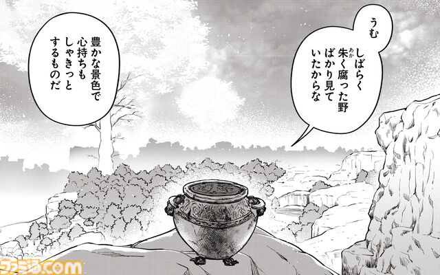 【エルデンリング】ほのぼのコメディ漫画『ELDEN RING 遠き狭間の物語』第6話前編が本日3月4日に公開。主人公は鉄拳アレキサンダー！ コミックス第1巻も発売中