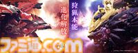 『モンハン』ゾイドのコラボ再び。泡狐竜“タマミツネ”と“ガトリングフォックス”のワイルズな掛け合わせ。3月6日より予約開始