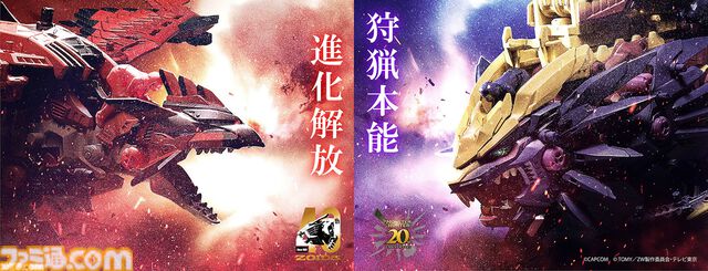 『モンハン』ゾイドのコラボ再び。泡狐竜“タマミツネ”と“ガトリングフォックス”のワイルズな掛け合わせ。3月6日より予約開始