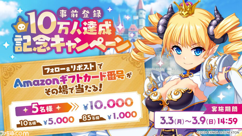 Lycee 魔王復活保険　カリン　プロモ Lycee 魔王復活保険 カリン プロモ トレーディングカード