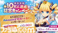 『魔王カリンちゃんRPG ～恋姫建国奔走記～』事前登録者数が10万人を突破。『恋姫』シリーズのキャラクターも参戦するリアルタイム召喚バトル