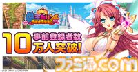 『魔王カリンちゃんRPG ～恋姫建国奔走記～』事前登録者数が10万人を突破。『恋姫』シリーズのキャラクターも参戦するリアルタイム召喚バトル
