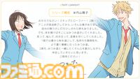 アニメ『スキップとローファー』第2期ウルトラティザービジュアル公開。メインスタッフも発表【3/3は主人公・みつみの誕生日】