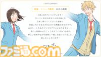アニメ『スキップとローファー』第2期ウルトラティザービジュアル公開。メインスタッフも発表【3/3は主人公・みつみの誕生日】