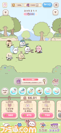 『ちいかわぽけっと（ちいぽけ）』先行レビュー。危ないヤツをたくさん"討伐"。着せ替えアプリかと思ったら意外と"ちゃんとゲーム"してた！ 衣装も食べ物もマシマシのボリューム