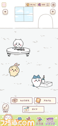 『ちいかわぽけっと（ちいぽけ）』先行レビュー。危ないヤツをたくさん"討伐"。着せ替えアプリかと思ったら意外と"ちゃんとゲーム"してた！ 衣装も食べ物もマシマシのボリューム