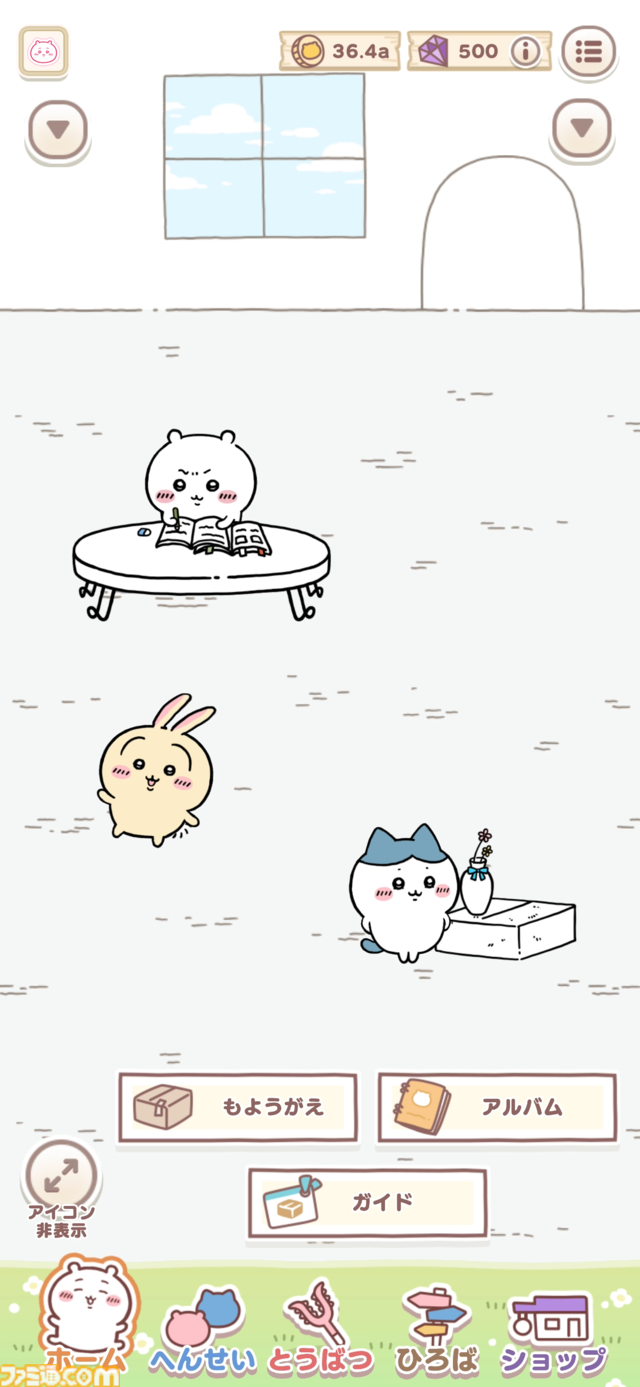 『ちいかわぽけっと（ちいぽけ）』先行レビュー。危ないヤツをたくさん"討伐"。着せ替えアプリかと思ったら意外と"ちゃんとゲーム"してた！ 衣装も食べ物もマシマシのボリューム