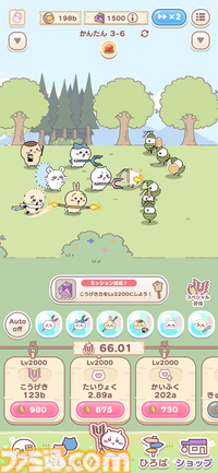 『ちいかわぽけっと（ちいぽけ）』先行レビュー。危ないヤツをたくさん"討伐"。着せ替えアプリかと思ったら意外と"ちゃんとゲーム"してた！ 衣装も食べ物もマシマシのボリューム