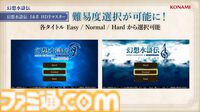 『幻想水滸伝I＆II』リマスター版に“イベントタイマーの停止機能”追加。クライブイベントが見やすくなり、時間を気にせず仲間集めが楽しめるように