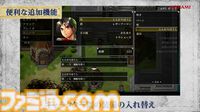 『幻想水滸伝I＆II』リマスター版に“イベントタイマーの停止機能”追加。クライブイベントが見やすくなり、時間を気にせず仲間集めが楽しめるように