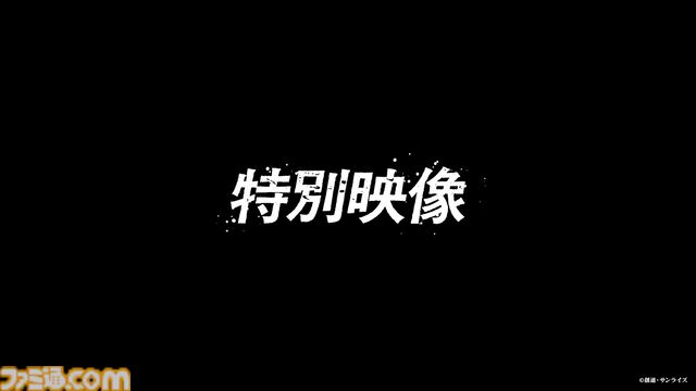 『ガンダム ジークアクス』入場者プレゼント第7弾“描き下ろしイラストカード”が3月8日より配布開始。本編上映後の“特別映像”も引き続き見られる