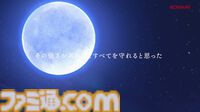 『幻想水滸伝』アニメ化決定