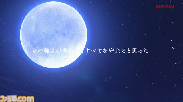 『幻想水滸伝』アニメ化決定
