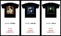 『パラノマサイト』2周年記念インタビュー。コミカライズや呪詛珠の立体グッズ化、2周年以降の展開についても聞く