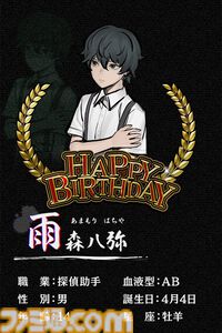『パラノマサイト』2周年記念インタビュー。コミカライズや呪詛珠の立体グッズ化、2周年以降の展開についても聞く