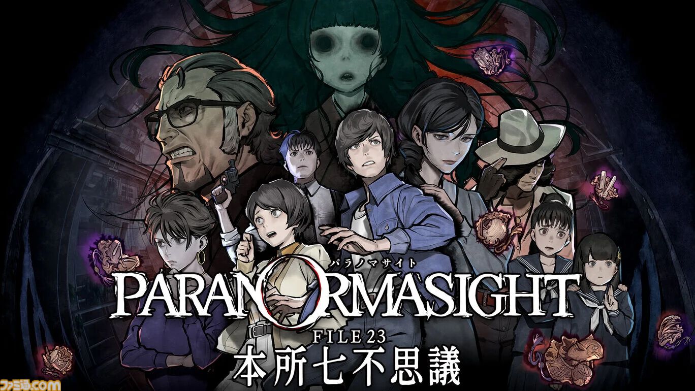 パラノマサイト』2周年記念インタビュー。コミカライズや呪詛珠の立体