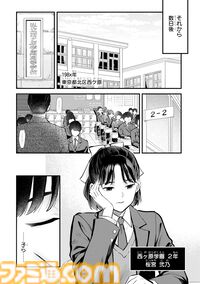 『パラノマサイト』2周年記念インタビュー。コミカライズや呪詛珠の立体グッズ化、2周年以降の展開についても聞く