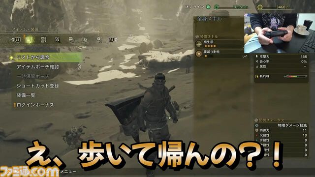 修行僧の『モンハンワイルズ』。適当にキャラクリを済ませた代償は大きかった。オトモアイルーに奥さんの名前をこっそり付ける【ブログ第1回】