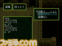 名作RPG復活の狼煙！ 『幻想水滸伝 I＆II HDリマスター』はIP復活へのファーストステップ。熱が高まれば続編や完全新作のナンバリングも!? 開発陣にインタビュー！
