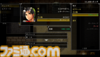 名作RPG復活の狼煙！ 『幻想水滸伝 I＆II HDリマスター』はIP復活へのファーストステップ。熱が高まれば続編や完全新作のナンバリングも!? 開発陣にインタビュー！