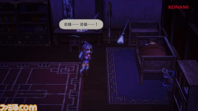 新作『幻想水滸伝 スターリープ』発表。スマホゲームで新たな108星の物語が始まる。フリックやビクトール、ハンフリー、ビッキーらしき過去作キャラの姿も