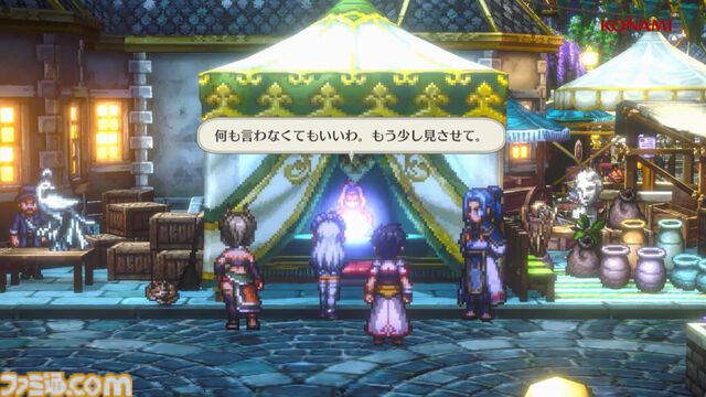 新作『幻想水滸伝 スターリープ』発表。スマホゲームで新たな108星の物語が始まる。フリックやビクトール、ハンフリー、ビッキーらしき過去作キャラの姿も