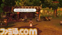 新作『幻想水滸伝 スターリープ』発表。スマホゲームで新たな108星の物語が始まる。フリックやビクトール、ハンフリー、ビッキーらしき過去作キャラの姿も