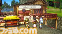 新作『幻想水滸伝 スターリープ』発表。スマホゲームで新たな108星の物語が始まる。フリックやビクトール、ハンフリー、ビッキーらしき過去作キャラの姿も