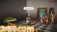 新作『幻想水滸伝 スターリープ』発表。スマホゲームで新たな108星の物語が始まる。フリックやビクトール、ハンフリー、ビッキーらしき過去作キャラの姿も