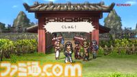 新作『幻想水滸伝 スターリープ』発表。スマホゲームで新たな108星の物語が始まる。フリックやビクトール、ハンフリー、ビッキーらしき過去作キャラの姿も