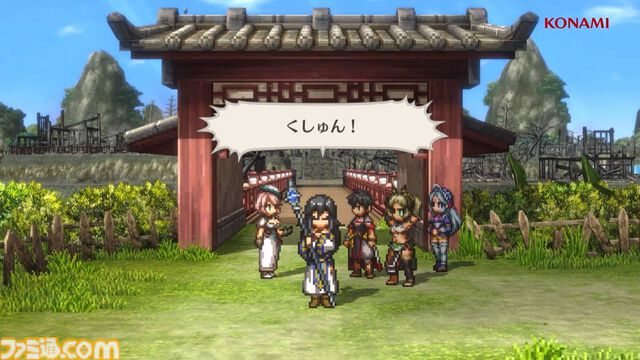 新作『幻想水滸伝 スターリープ』発表。スマホゲームで新たな108星の物語が始まる。フリックやビクトール、ハンフリー、ビッキーらしき過去作キャラの姿も