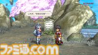 新作『幻想水滸伝 スターリープ』発表。スマホゲームで新たな108星の物語が始まる。フリックやビクトール、ハンフリー、ビッキーらしき過去作キャラの姿も
