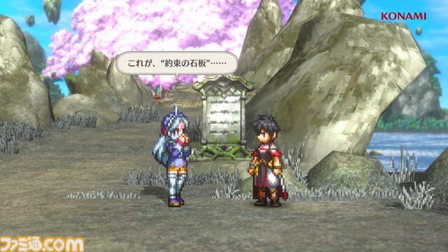 新作『幻想水滸伝 スターリープ』発表。スマホゲームで新たな108星の物語が始まる。フリックやビクトール、ハンフリー、ビッキーらしき過去作キャラの姿も