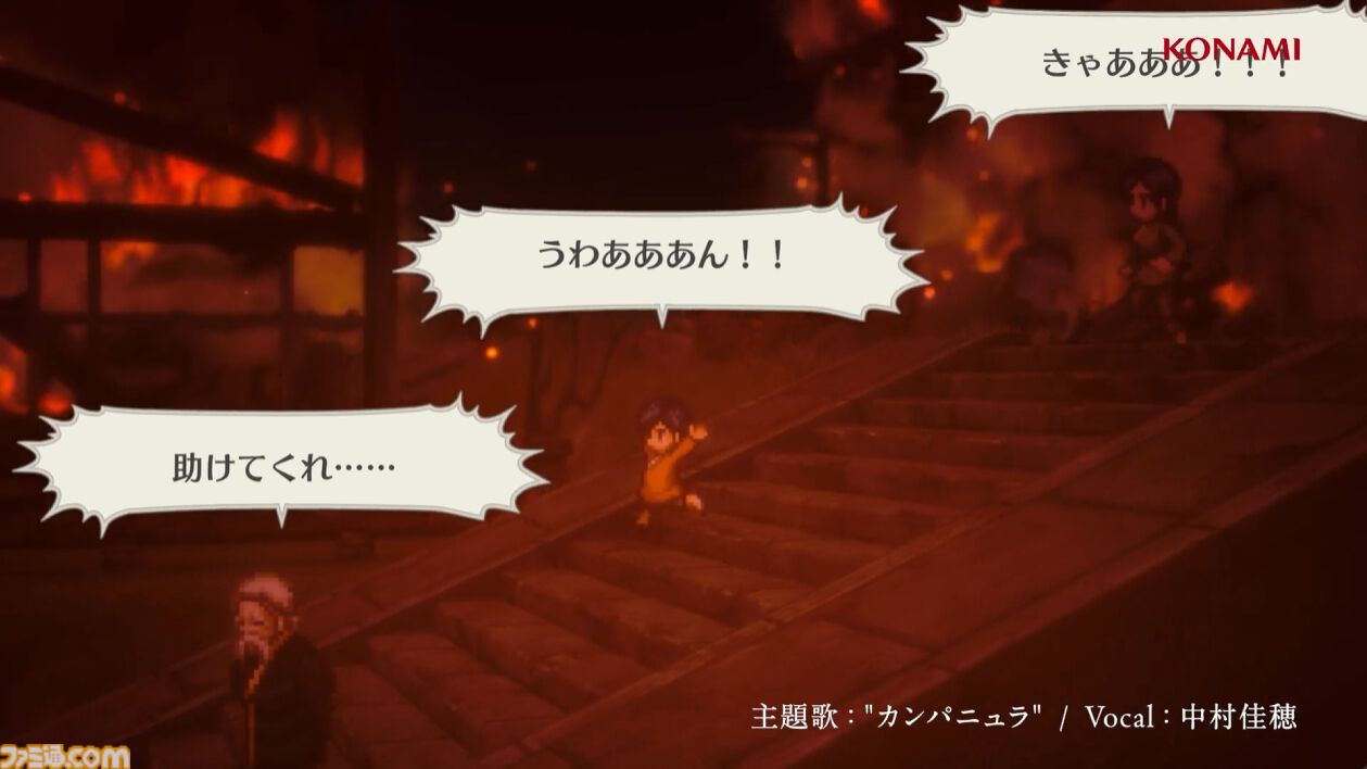 新作『幻想水滸伝 スターリープ』発表。スマホゲームで新たな108星の物語が始まる。フリックやビクトール、ハンフリー、ビッキーらしき過去作キャラの姿も