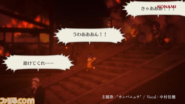 新作『幻想水滸伝 スターリープ』発表。スマホゲームで新たな108星の物語が始まる。フリックやビクトール、ハンフリー、ビッキーらしき過去作キャラの姿も