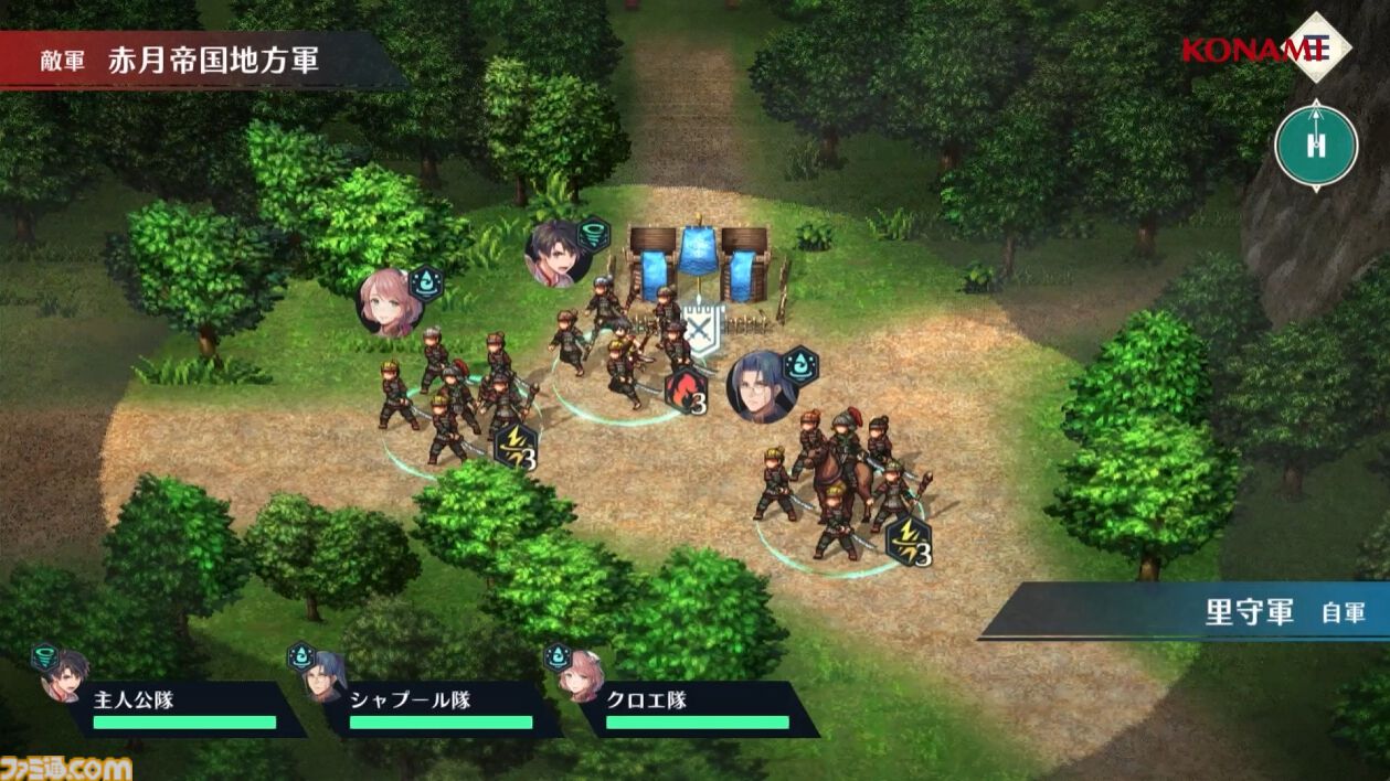 新作『幻想水滸伝 スターリープ』発表。スマホゲームで新たな108星の物語が始まる。フリックやビクトール、ハンフリー、ビッキーらしき過去作キャラの姿も