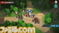 新作『幻想水滸伝 スターリープ』発表。スマホゲームで新たな108星の物語が始まる。フリックやビクトール、ハンフリー、ビッキーらしき過去作キャラの姿も