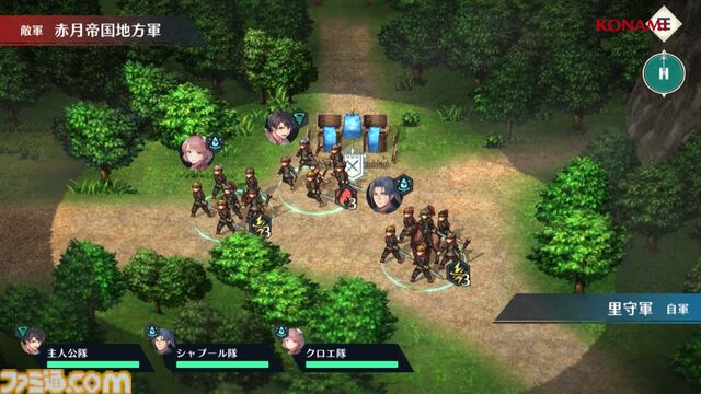 新作『幻想水滸伝 スターリープ』発表。スマホゲームで新たな108星の物語が始まる。フリックやビクトール、ハンフリー、ビッキーらしき過去作キャラの姿も
