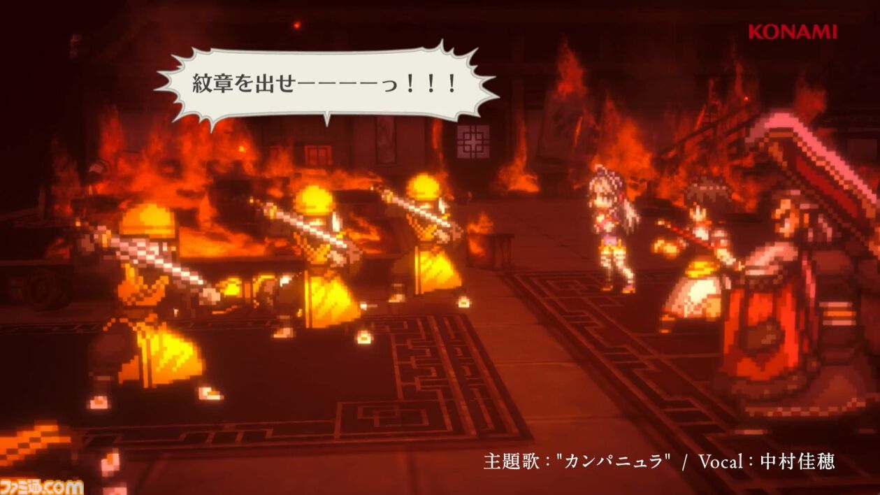 新作『幻想水滸伝 スターリープ』発表。スマホゲームで新たな108星の物語が始まる。フリックやビクトール、ハンフリー、ビッキーらしき過去作キャラの姿も