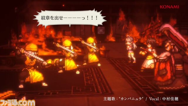 新作『幻想水滸伝 スターリープ』発表。スマホゲームで新たな108星の物語が始まる。フリックやビクトール、ハンフリー、ビッキーらしき過去作キャラの姿も