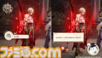 【崩壊スターレイル】モーディスの性能を振り返り。相性よさそうな遺物やキャラも考察してみた【プレイログ#156】