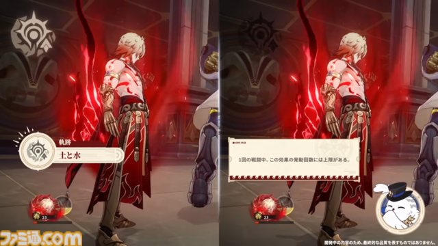 【崩壊スターレイル】モーディスの性能を振り返り。相性よさそうな遺物やキャラも考察してみた【プレイログ#156】