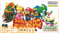 SFC版『スーパーマリオRPG』が発売された日。『マリオ』シリーズ初のRPGとして大いに注目された【今日は何の日？】