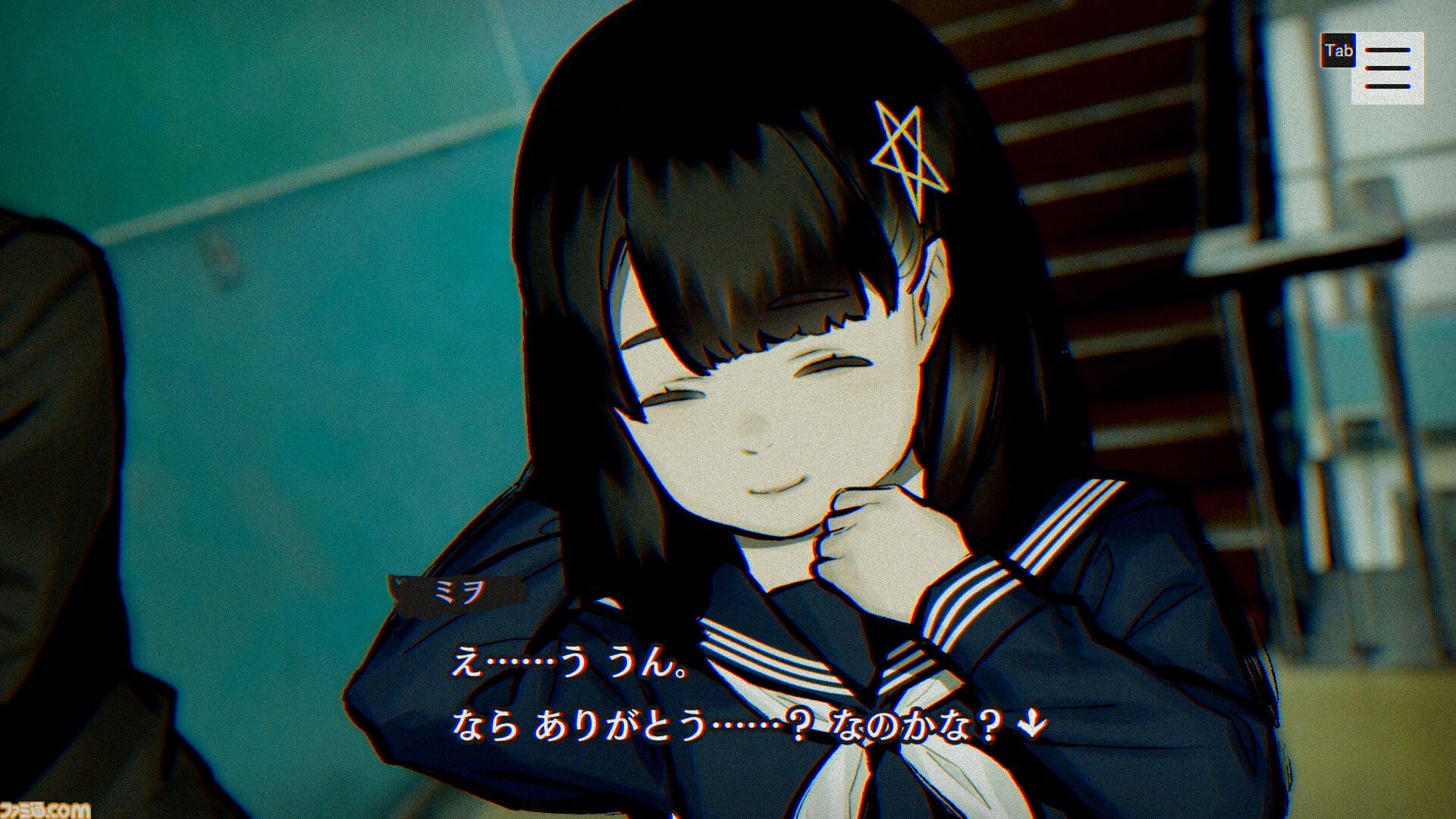 『パラノマサイト』が発売された日。昭和後期の墨田区を舞台に“蘇りの秘術”を巡り登場人物たちがライバルを呪い命を奪い合うバトルロイヤルを展開【今日は何の日？】