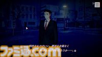 『パラノマサイト』が発売された日。昭和後期の墨田区を舞台に“蘇りの秘術”を巡り登場人物たちがライバルを呪い命を奪い合うバトルロイヤルを展開【今日は何の日？】