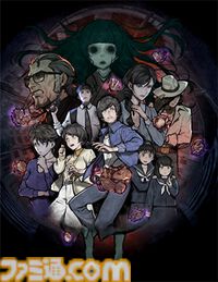 『パラノマサイト』が発売された日。昭和後期の墨田区を舞台に“蘇りの秘術”を巡り登場人物たちがライバルを呪い命を奪い合うバトルロイヤルを展開【今日は何の日？】